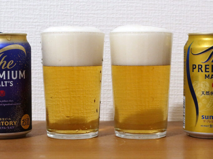 新旧プレミアムモルツを飲み比べ