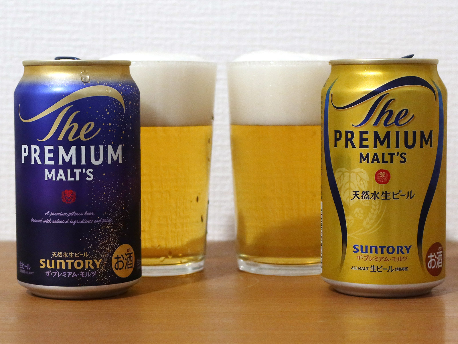 2026年リニューアル! 新旧プレミアムモルツを飲み比べ