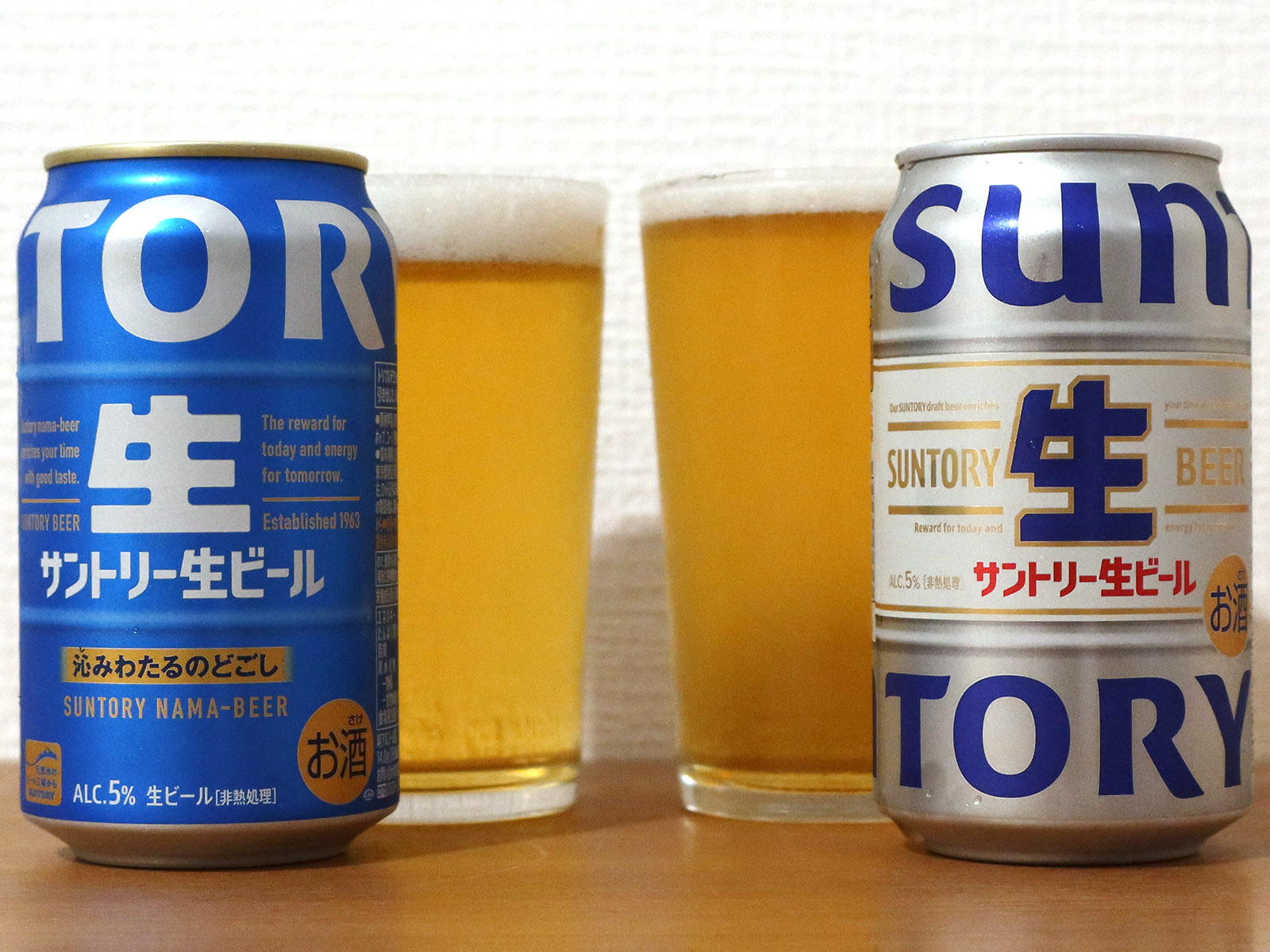 リニューアルしたサントリー生ビールを飲み比べ
