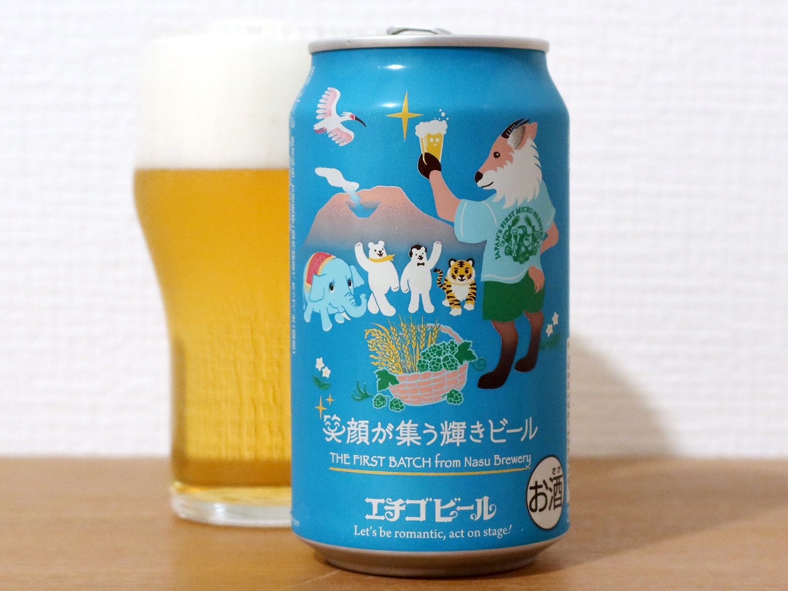 エチゴビール 笑顔が集う輝きビール THE FIRST BATCH from NASU Brewery