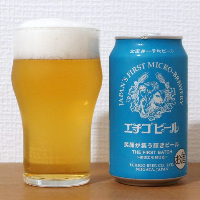エチゴビール 笑顔が集う輝きビール