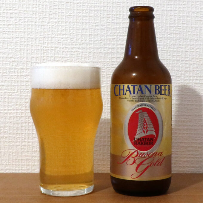 チャタンハーバーブルワリー ブセナゴールド