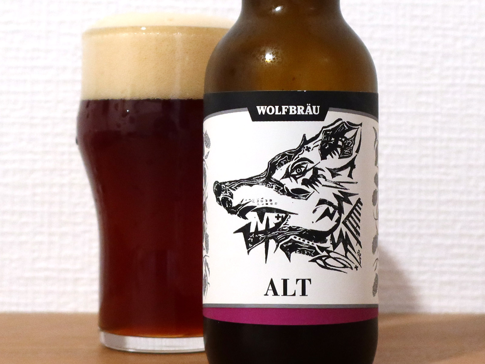 ウォルフブロイ アルト