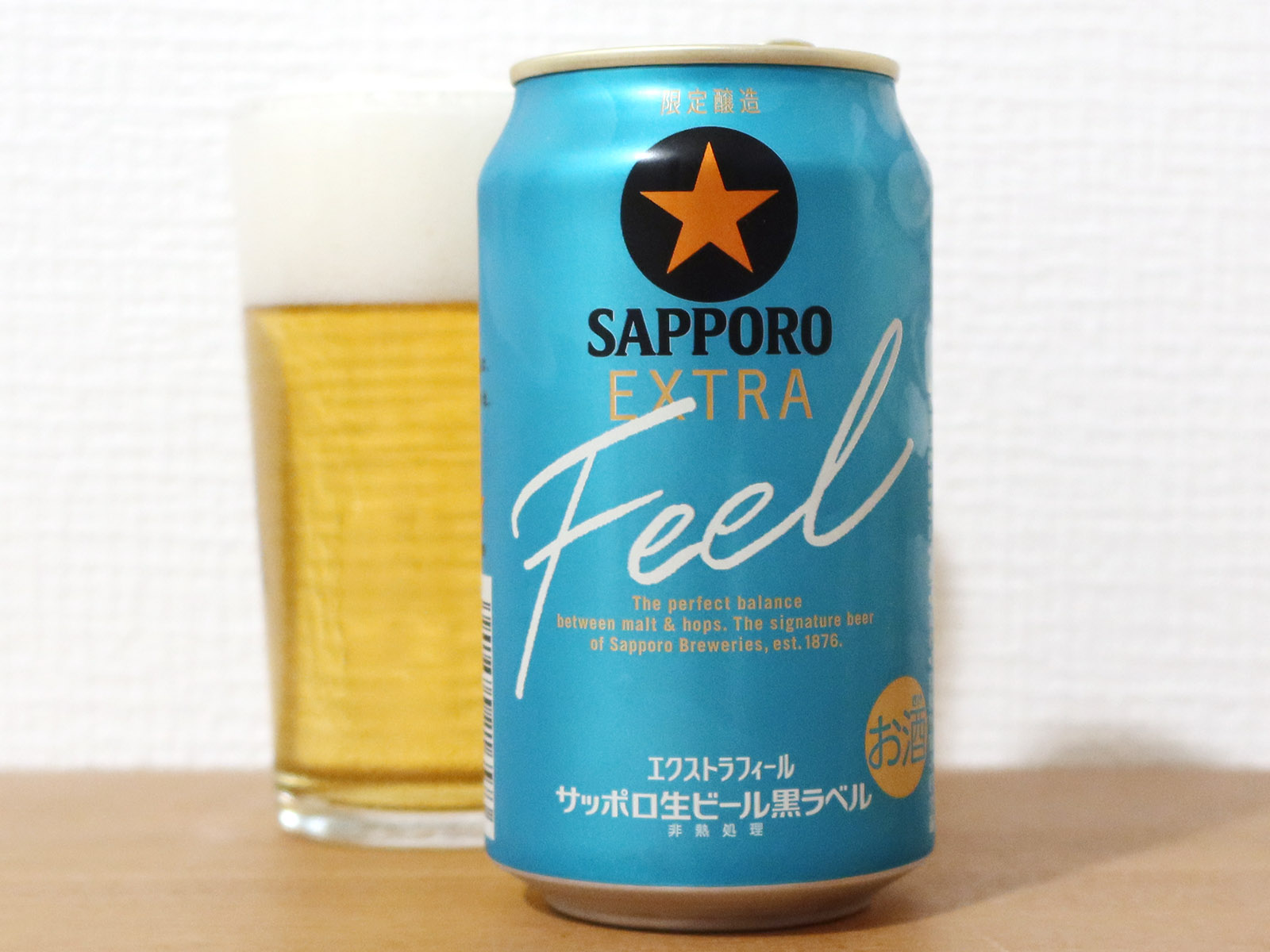 サッポロビール サッポロ生ビール黒ラベル EXTRA FEEL
