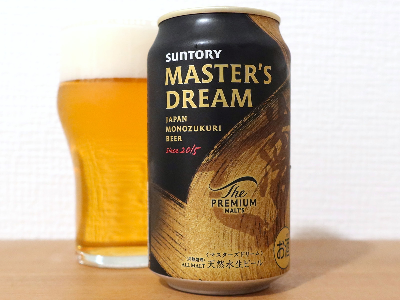 サントリー ザ・プレミアム・モルツ マスターズドリーム