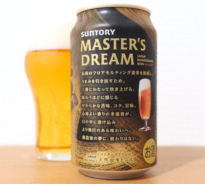 フロアモルティングで麦芽をつくる