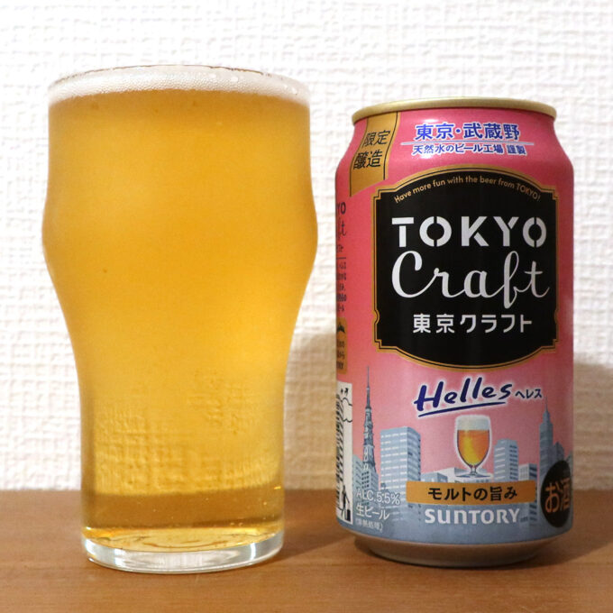 サントリー 東京クラフト ヘレス