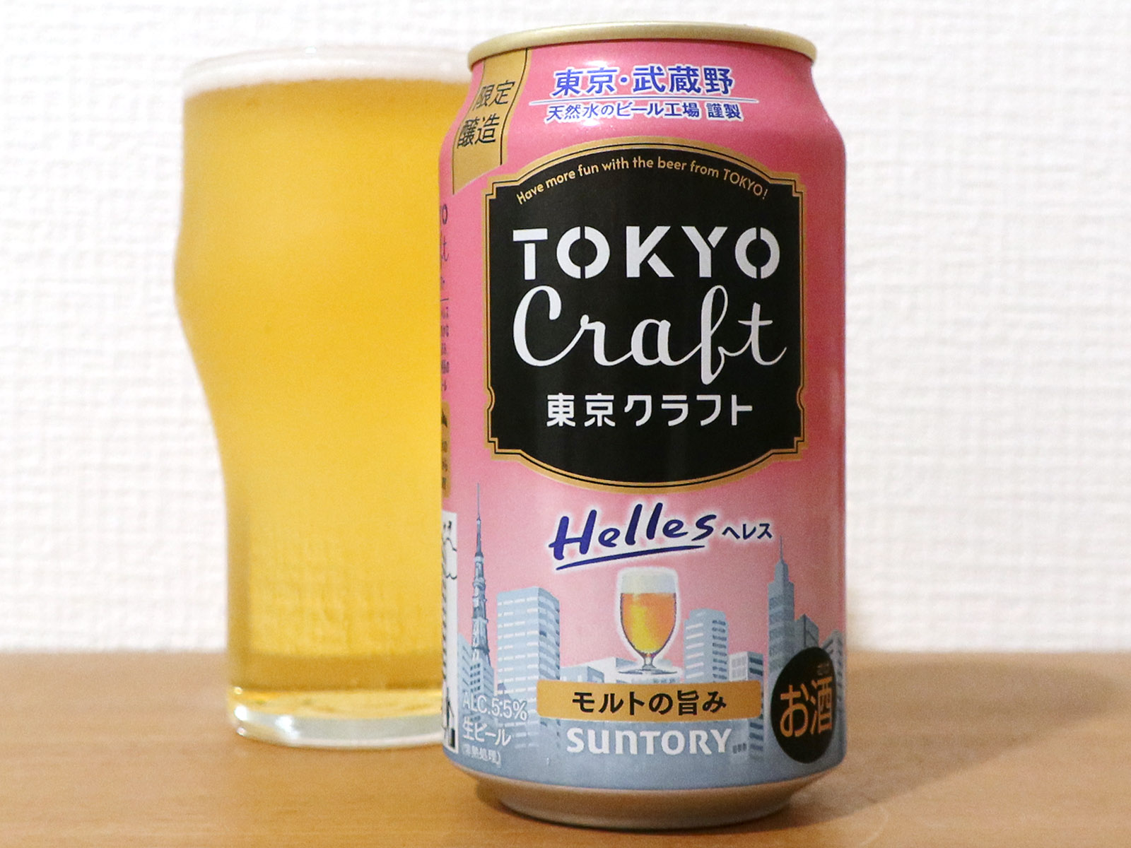 サントリー TOKYO CRAFT(東京クラフト) ヘレス