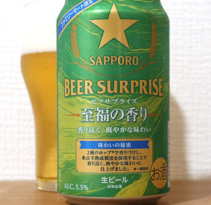 香りづけに2種類のホップを使用