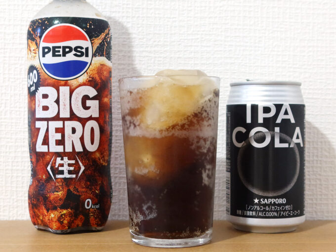 ペプシを足して