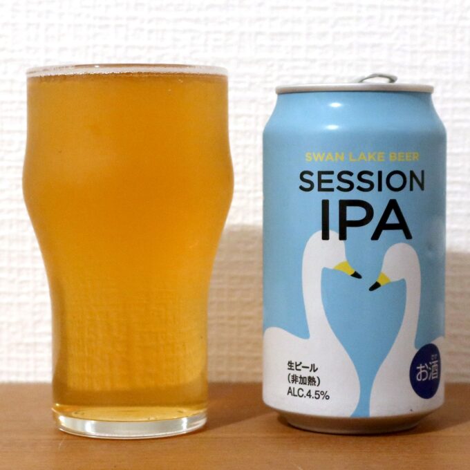 スワンレイクビール SESSION IPA
