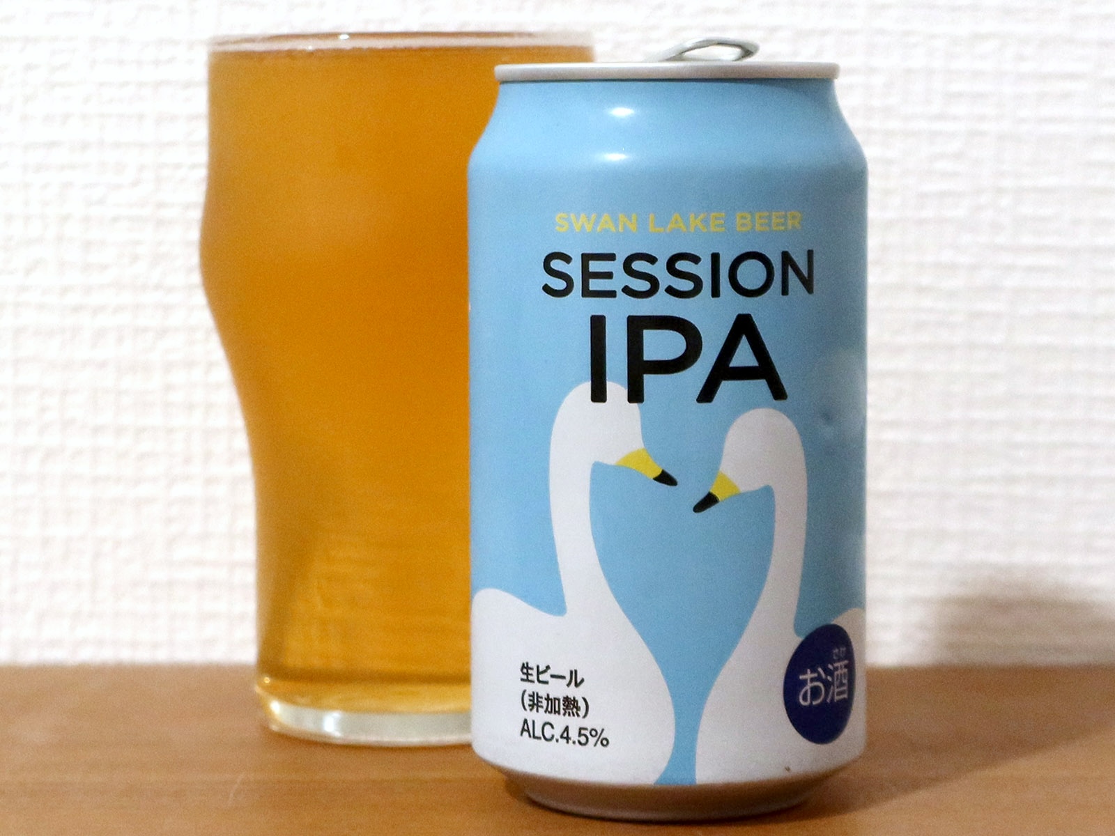 スワンレイクビール セッション IPA