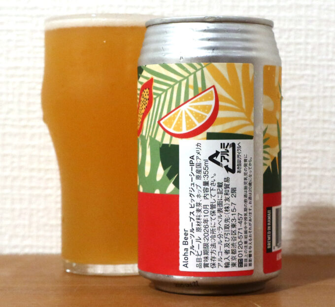 原材料は麦芽とホップ