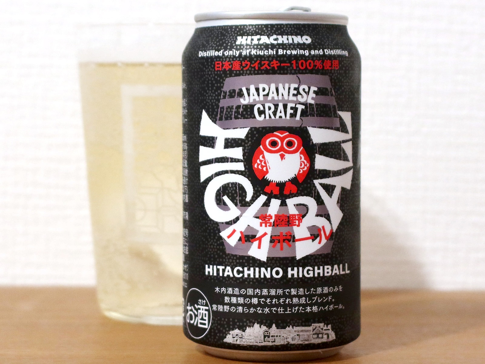 木内酒造 常陸野ハイボール