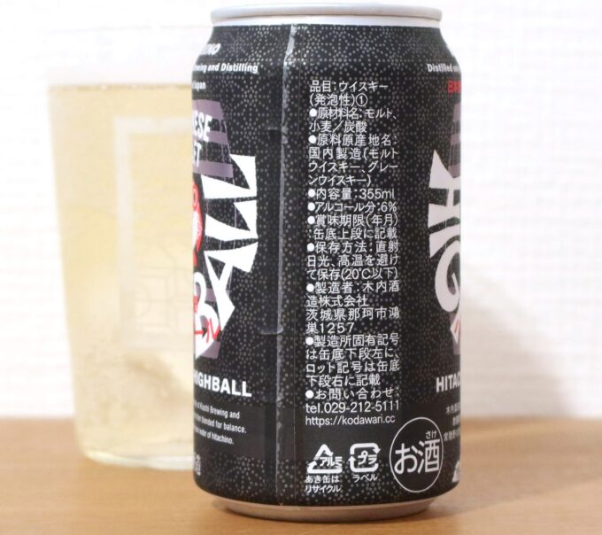 ウイスキー（モルト、グレーン）アルコール分 6％