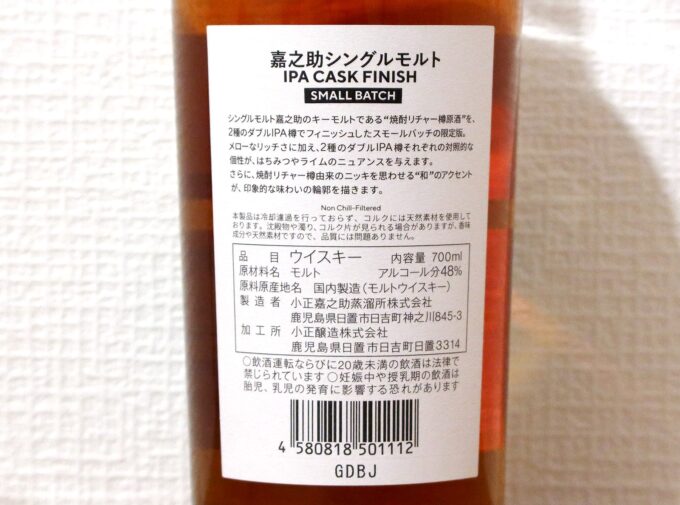 ２種のダブルIPA樽でフィニッシュ