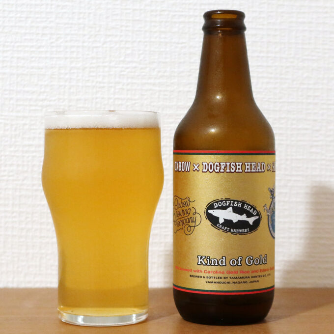 志賀高原ビール Kind of Gold