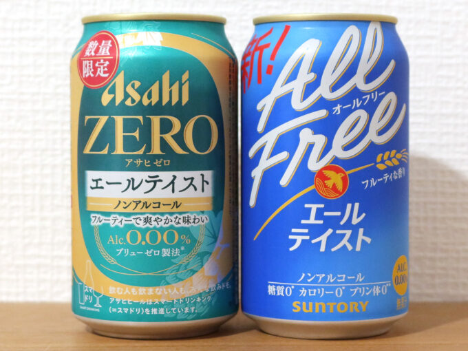 ノンアルコール エールテイスト飲み比べ