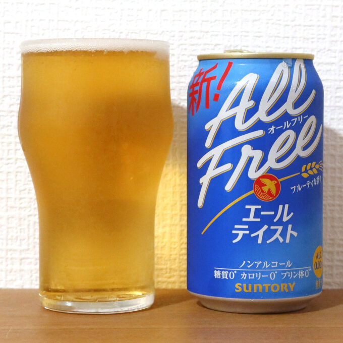 サントリー オールフリー〈エールテイスト〉