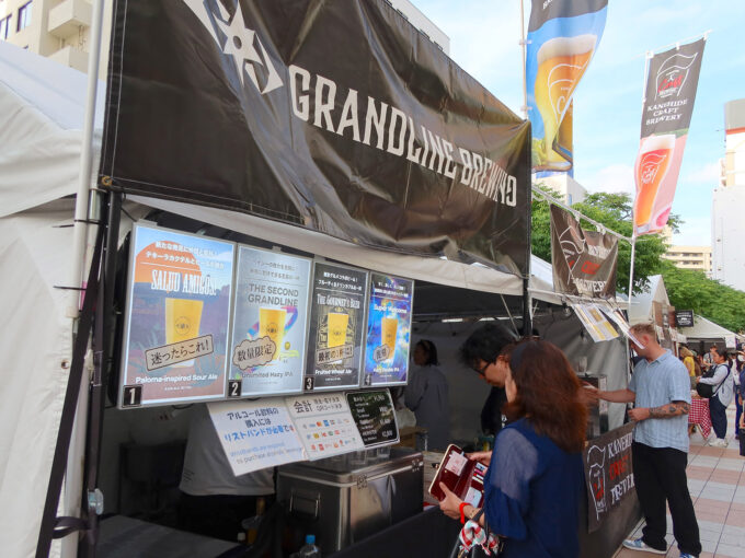 GRANDLINE BREWING