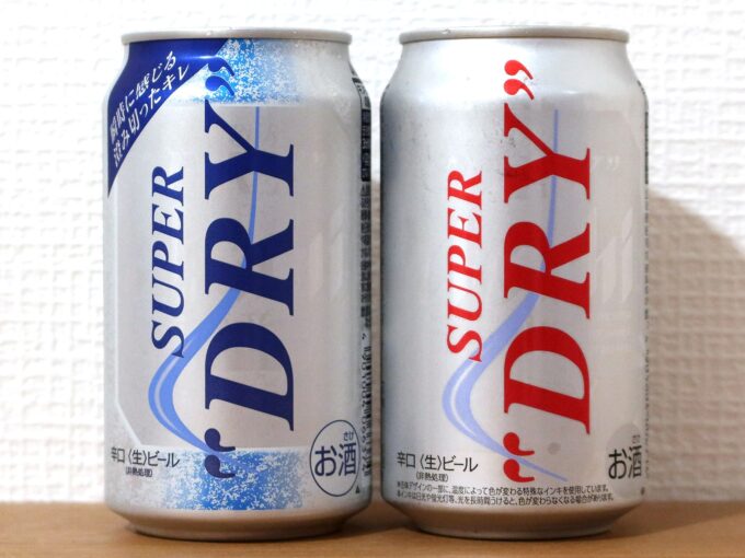 アサヒスーパードライ＆冷涼辛口 飲み比べ