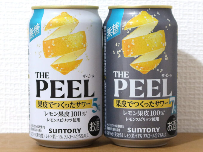 THE PEEL(ザ ピール)〈レモン〉ALC(アルコール) 5%＆7％
