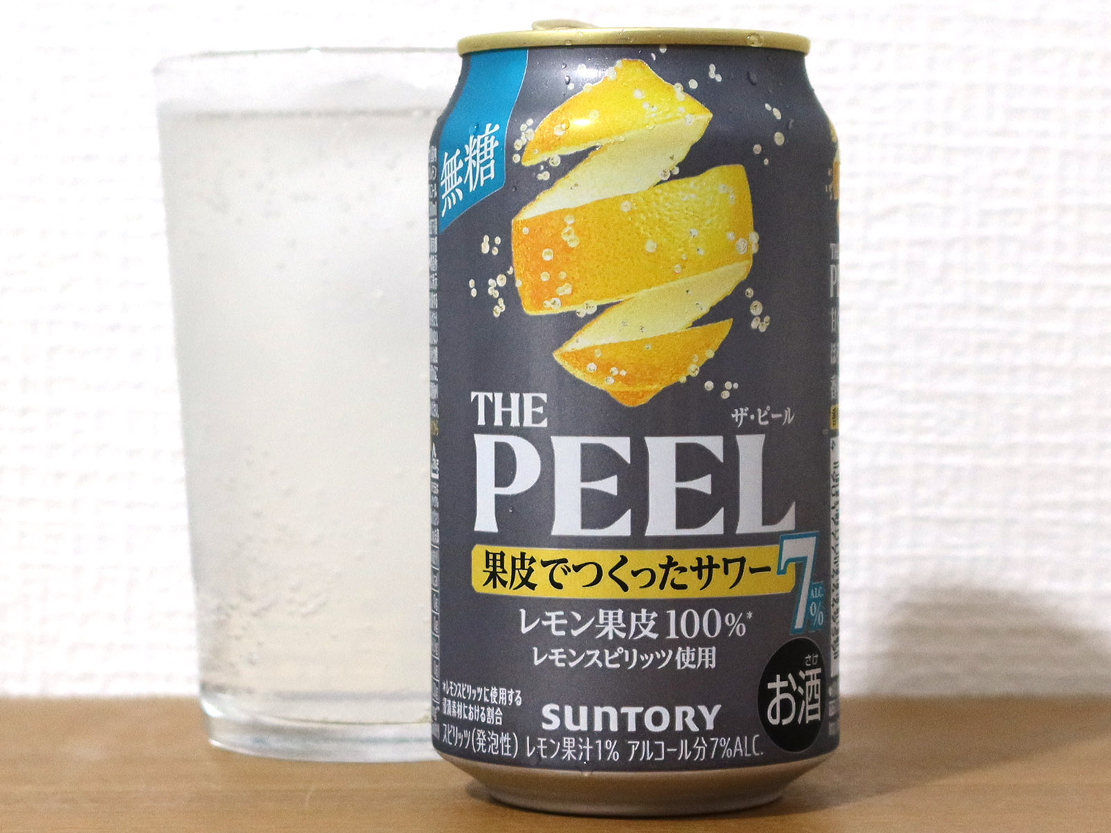 サントリー THE PEEL〈レモン〉果皮でつくったサワー7％
