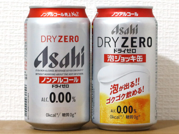 アサヒビール アサヒドライゼロ＆アサヒドライゼロ 泡ジョッキ缶
