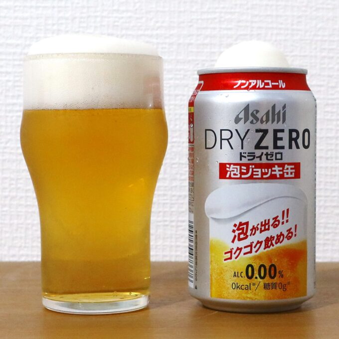 泡がこんもり