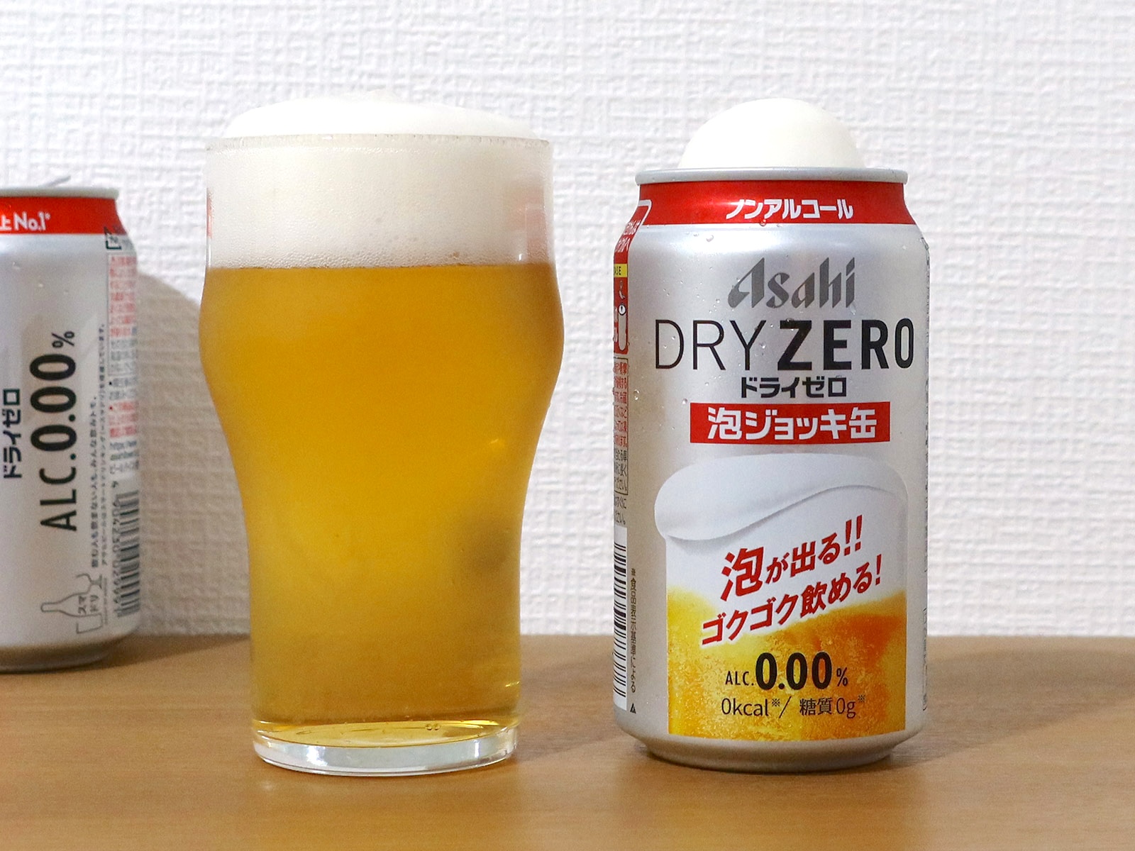 アサヒビール アサヒドライゼロ＆アサヒドライゼロ 泡ジョッキ缶を飲み比べ