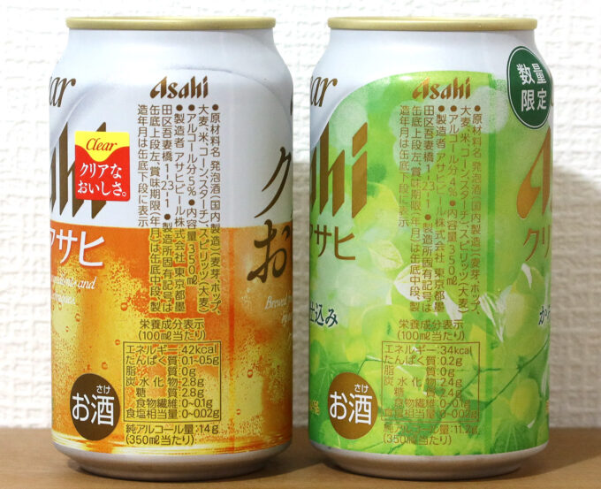 アサヒビール クリアアサヒ＆クリアアサヒ かろやか仕込み 比較