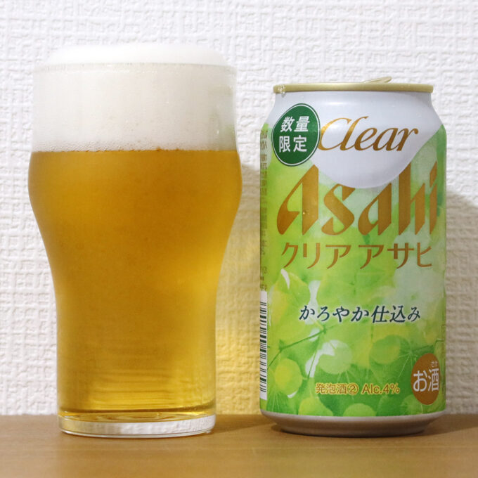 クリアアサヒ かろやか仕込み