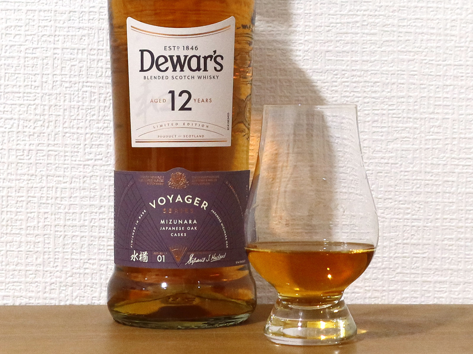 Dewar’s デュワーズ 12年 ミズナラ