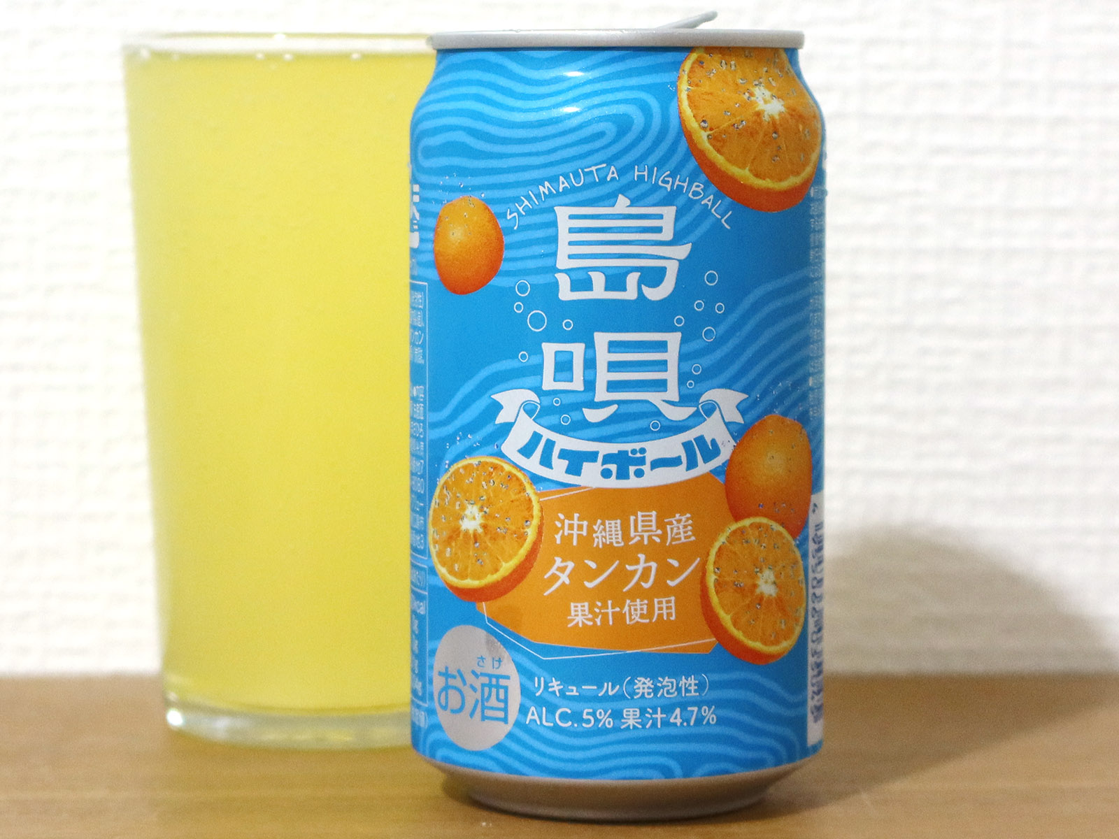 まさひろ酒造 島唄ハイボール タンカン