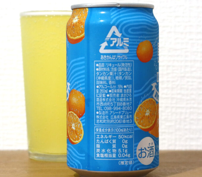 糖類、酸味料、香料添加