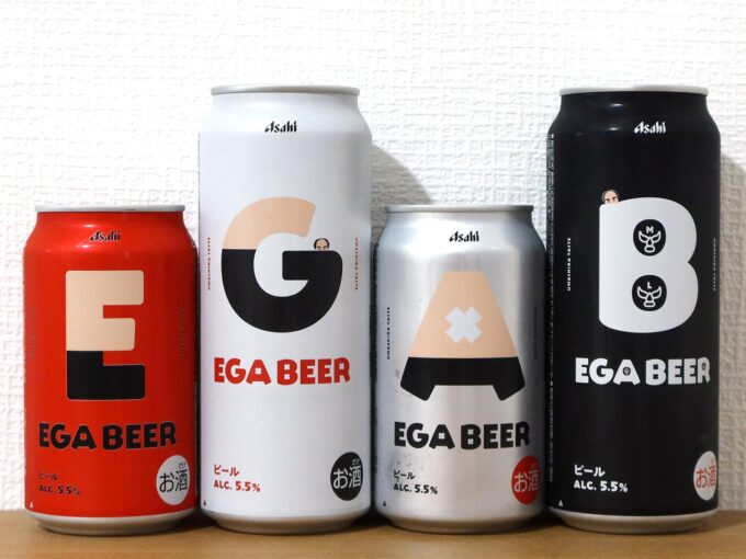 EGA BEER のパッケージは8種類