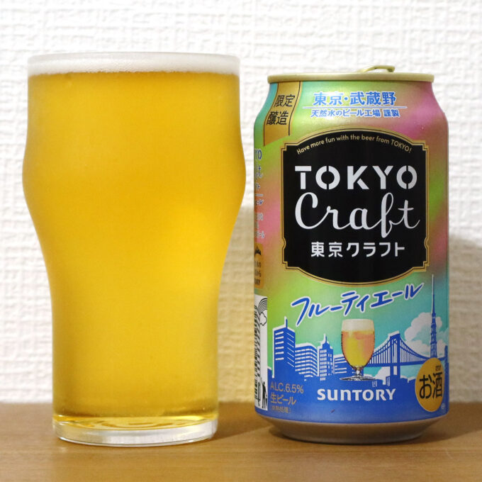 サントリー TOKYO CRAFT(東京クラフト) フルーティーエール