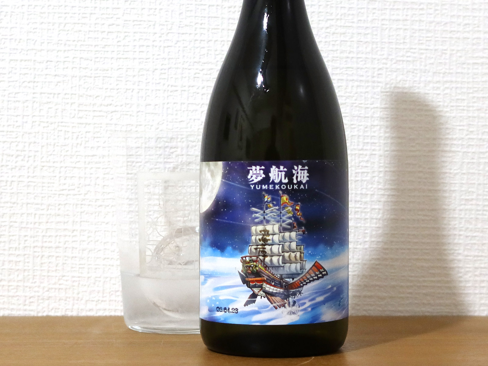 忠孝酒造 夢航海