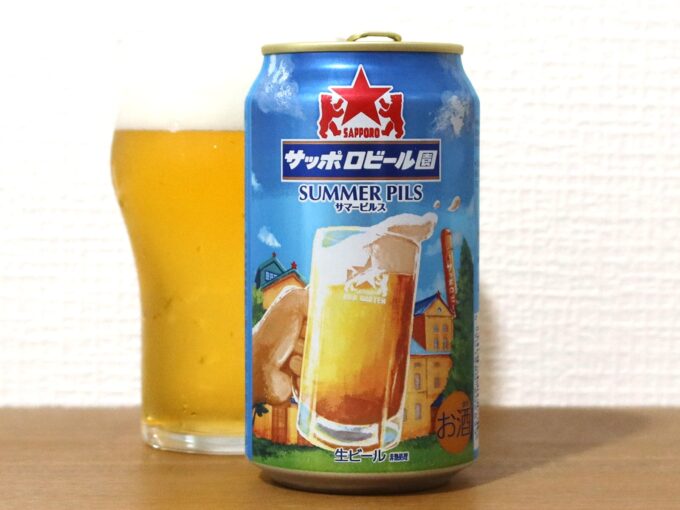 ジョッキで飲まなきゃ