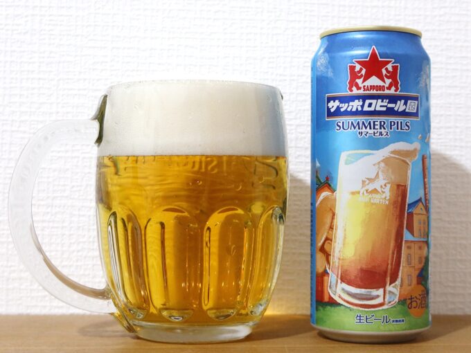 大きなジョッキでサマーピルス