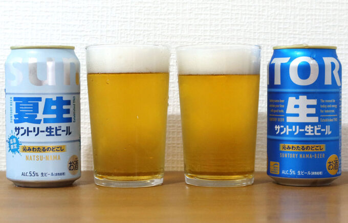 サントリー サントリー生ビール＆ 夏生 飲み比べ