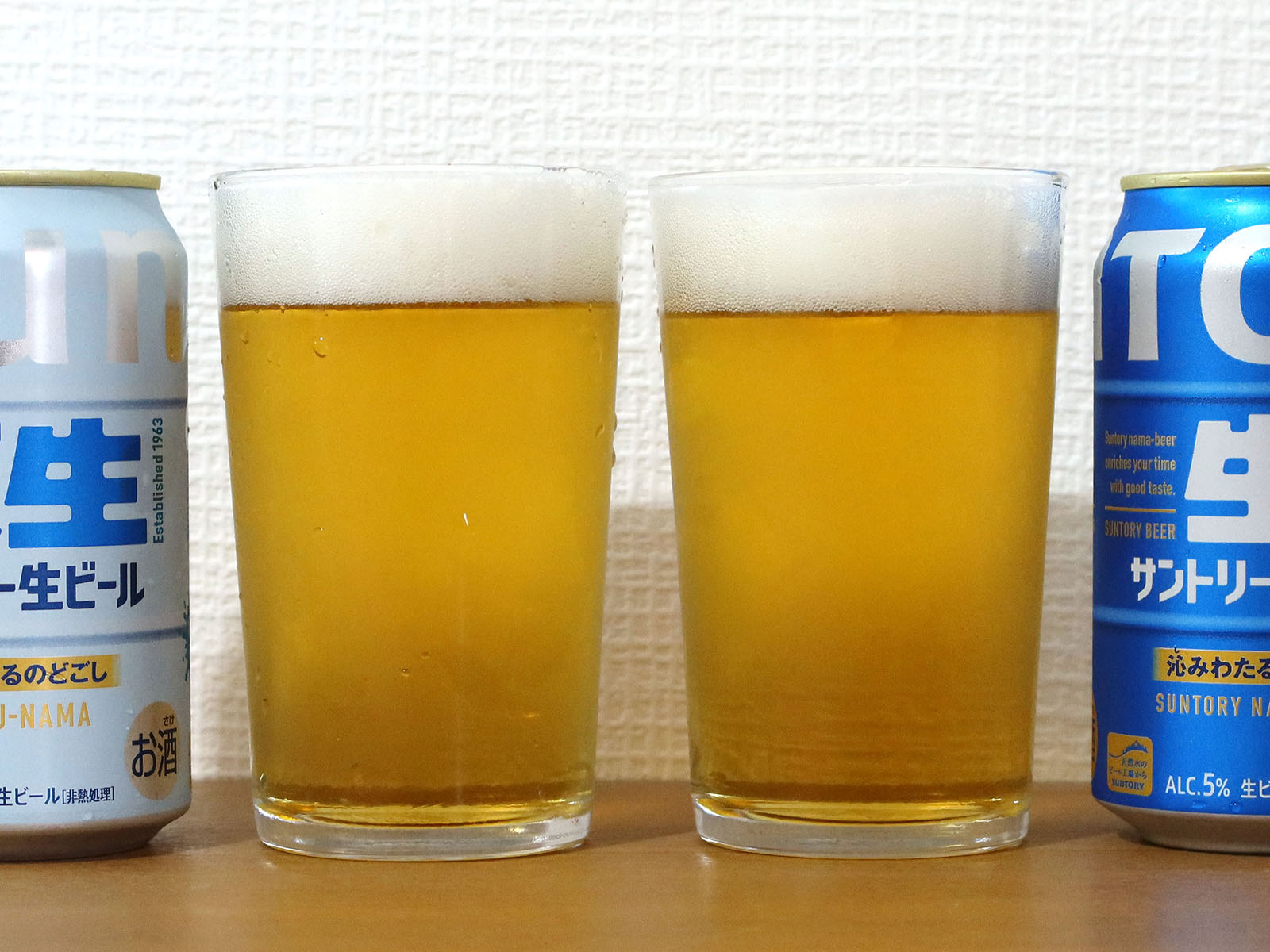 サントリー生ビール〈夏生〉