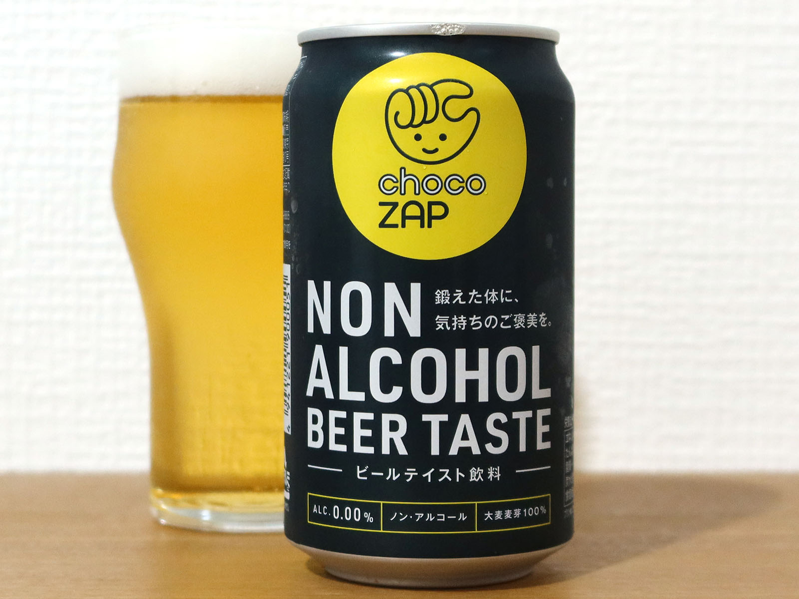 日本ビール株式会社 chocoZAP NON ALCOHOL BEER TASTE