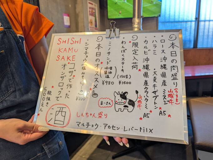 本日のラインナップ