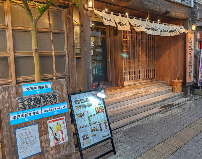 鹿児島中央「特攻チキン野郎」