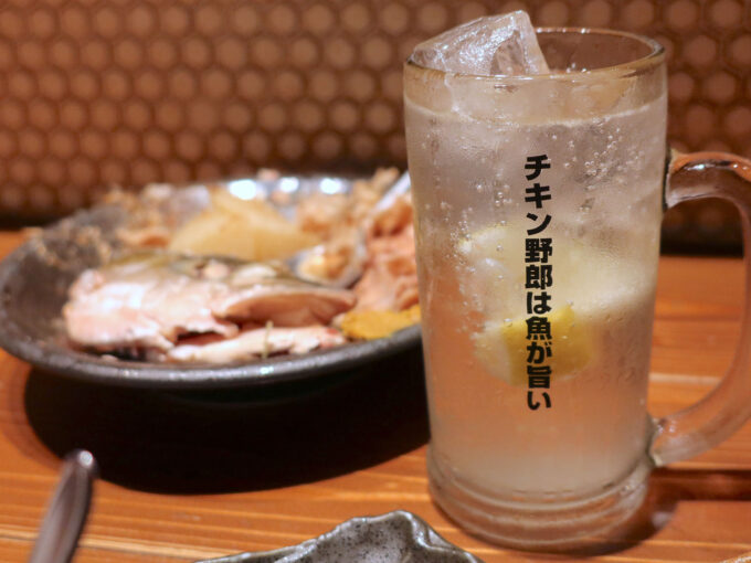 レモンサワーへ