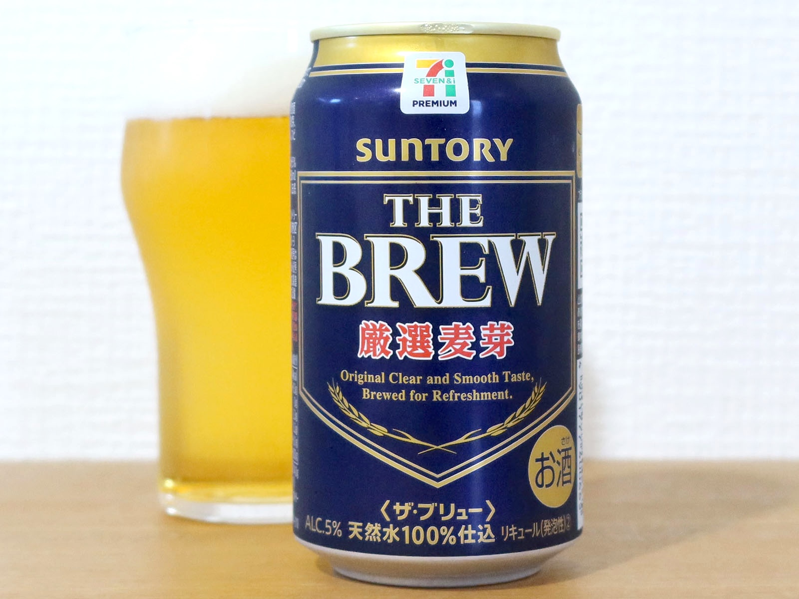 サントリー セブンプレミアム THE BREW<ザ・ブリュー> 厳選麦芽
