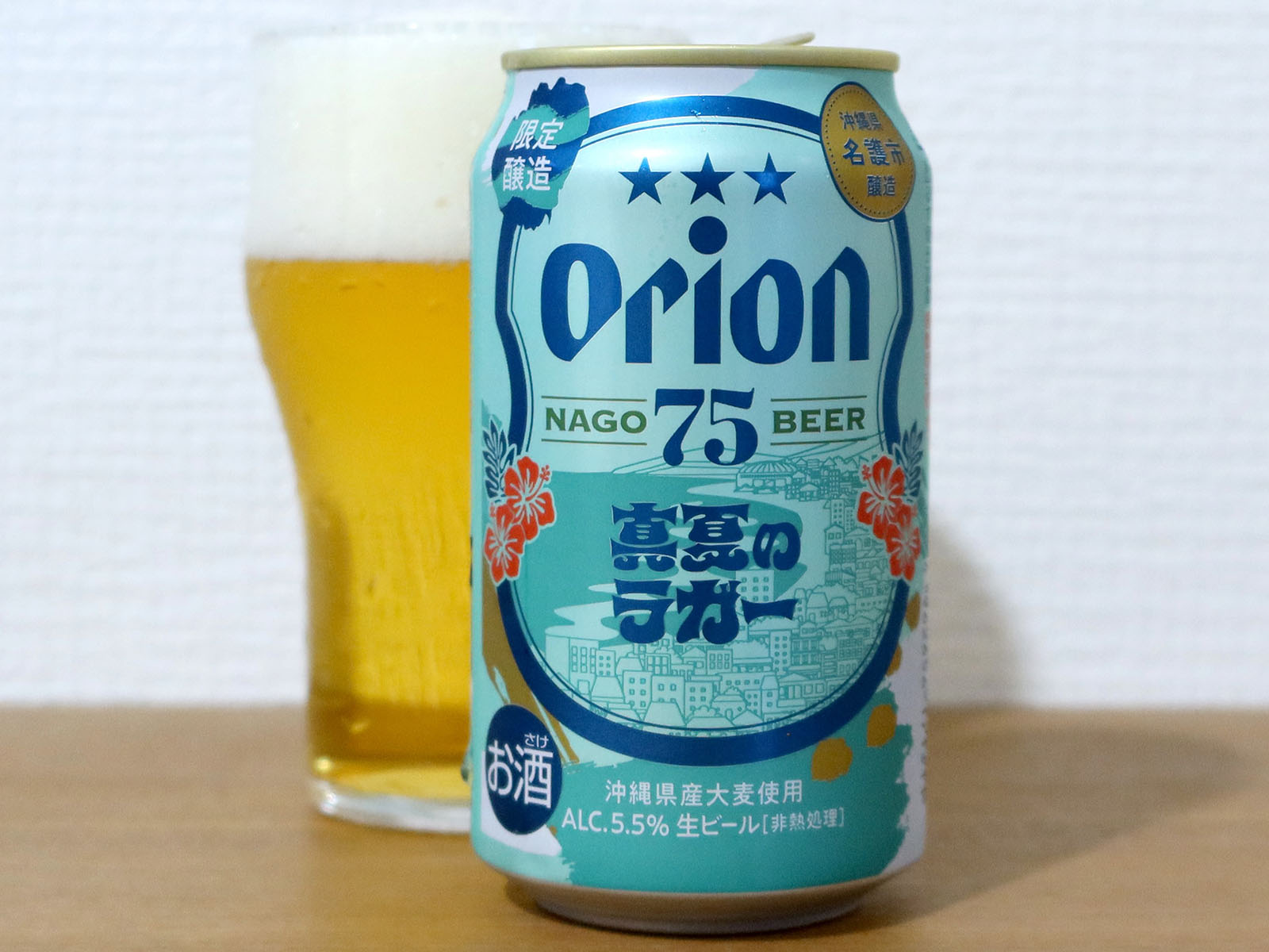 オリオンビール 75BEER 真夏のラガー
