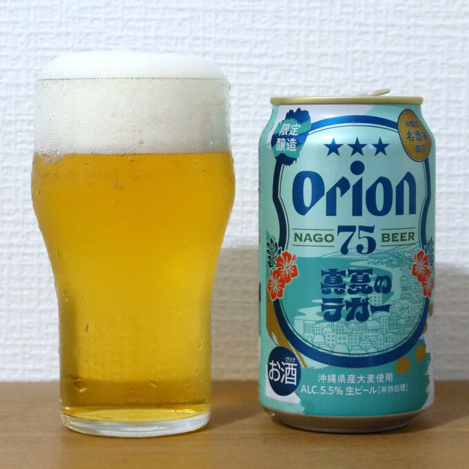 オリオン 75BEER 真夏のラガー