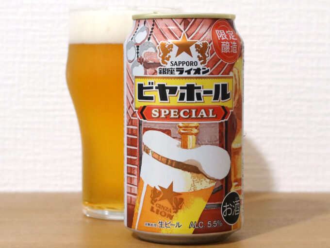今年はグラス